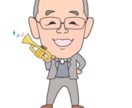 笑顔になれる似顔絵描きます 大切な方へ想いのこもったイラストを届けます。 イメージ6