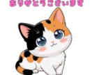 LINEスタンプ制作いたします 写真でもイラストでも！可愛いLINEスタンプ制作します イメージ4