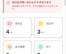 顧客管理をスマホで使えるアプリにします 顧客管理の最新版問題をなくします イメージ5