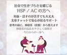 話すのが怖い・緊張する方向け・文章で寄り添います 緊張が解け安心が戻るサポートをいたします イメージ1
