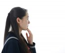学校生活や勉強、進路の悩みにアドバイスします 毎日が楽しくない、生きがいを感じない、将来が不安な学生さんへ イメージ1