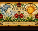 上級心理カウンセラーがそっとあなたに寄り添います メッセージでゆっくりお話ししませんか イメージ1