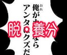 ポジションを持ってはいけないチャートを教えます 【脱養分】ポジションを持ってはいけないチャートおしえます。 イメージ1