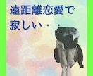 LINE感覚で！恋のモヤモヤ一緒に整理します 失恋/復縁/恋バナ、トークルーム内で1日やり取りします イメージ3