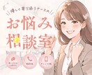 看護さんの転職・キャリア相談職場の悩みを整理します 「このままでいいのかな‥」漠然とした不安を一緒に整理します。 イメージ1