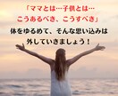 子育ての悩みから子供の特性を活かす解決策を考えます 親子の笑顔を増やす子育て☆声かけひとつで子どもは変わります！ イメージ7