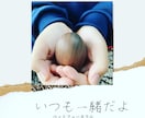 ペットロスカウンセラーが辛い気持ちに寄り添います ペットロス経験者がペットロスカウンセラーになりました。 イメージ2
