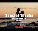 Netflix風☆プロフィールムービー制作します 人気のNetflix風プロフィールムービー！！ イメージ3