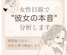 急に返信が減った理由、女性目線で本音を整理します 既読無視・返信減少・脈あり判断対応 感情論ではなく心理で解説 イメージ1