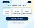 行政書士が借用書・金銭消費貸借契約書を作成します 基本13,000円｜原案通常3営業日・1か月修正無制限 イメージ7