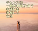 不安やお悩みにタロット占いでお答えします 辛口・毒舌ではない、丁寧で優しい鑑定結果をお伝えします イメージ2