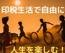 簡単な電子書籍の出版方法教えます 初心者でもできる半自動電子書籍出版システム イメージ3