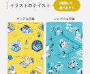 アイソメトリックイラストを制作します 空間の魅力を斜め上から描く、 オーダーメイドのイラスト。 イメージ10