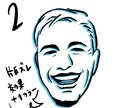 シンプル&ポップなアイコン・スタンプ作成します SNS用アイコン用、年賀状のスタンプ、プレゼントに最適⭐︎ イメージ3