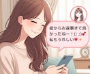 リピ様と1週間繋がるチャット❣️まったりお話します 平日日中お忙しい方☘️つながる安心感・話し相手・女友達・癒し イメージ3