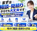 丸投げOK｜問い合わせにつながるHPを制作します 営業経験10年｜構成・文章・導線までまとめて設計 イメージ10