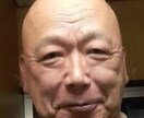 人生運気上昇の加持祈祷札ます 健康祈願としても仏壇に安置して下さい イメージ2