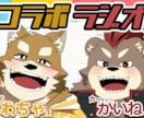 Vtuberのサムネイルを作成します ケモノVtuberで伸びたい人へ イメージ6