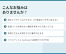 LINE構築代行者の技術部分を代行します LIFF・API実装・外部連携を、制作会社様の裏方として イメージ2