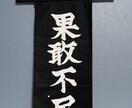 きれいな文字で手紙や色紙を代筆します 手書きのきれいなペン字や筆文字を求めている方、ご相談ください イメージ6