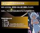 AI美女・イラストの顔固定LoRAの作り方教えます ✅AIインフルエンサー・モデル作成に必須スキル イメージ4