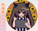 アイコンイラスト描きます X・インスタ・ブログ・YouTubeなど全SNS対応！ イメージ11