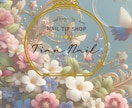 月替わりデザイン　ネイルチップ作成承ります 手も着せ替えの時代♥︎日によって気分で変えませんか？ イメージ6