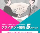 チラシ、名刺、バナー、何でも作ります お客様のご要望にお応えした制作物を目指します！ イメージ5