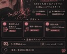 オーダーオリジナルAIMusic制作します UGC200万回再生以上AIMusicクリエイターが作ります イメージ1