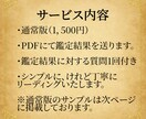寄り添い重視の優しいタロット占いをします 恋愛・仕事・人間関係なんでもOK！鑑定書付きのタロット占い イメージ3