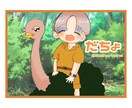 イラスト(一枚絵・アイコン等) 描きます 固定キャラ・イラストをお求めの方へ イメージ1