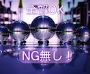 ツラい恋愛していない？お話し伺いアドバイスもします 片思いや不倫、パートナーと上手くいかない…全てOK イメージ2