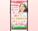 商品・サービスの魅力が伝わるFVを制作します ふんわりイメージでも大丈夫！まずはお気軽にご相談ください！ イメージ6