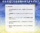 今の悩みに合わせて星を読む、カスタマイズ鑑定します ホロスコープで悩みの背景を星から読み解く イメージ3