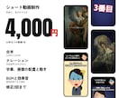 台本から編集まで、ショート動画をまるごと作ります 118万回再生の実績あり。台本・声・字幕・BGMまで込み イメージ2