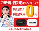 バナー作成！目をひくデザイン作成します クライアントさまのサービスに寄り添ったデザインを作成します♩ イメージ5