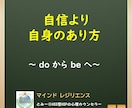 女性のADHDに関して公認心理師が電話相談します 落ち着きない/忘れっぽい★対処法を60分以内でお伝えします イメージ8