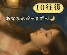 あなたのペースで♡のんびり10往復お話お聞きします ゆるく誰かと繋がっていたい♡恋愛/話し相手/相談/雑談/悩み イメージ2