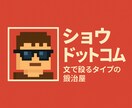 SNS・副業アカ向け　プロがあなたを言語化します あなたの第一印象を、“金に変わる”言葉に仕立てます イメージ2