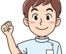理学療法士が教える、正しく痩せるダイエット教えます 運動×食事×身体のプロが導く、リバウンドしない痩せ方 イメージ2