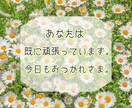 産後の不安や孤独についてのお話聞きます 本来のあなたへ。今日を生き抜いただけすごい事です。 イメージ3