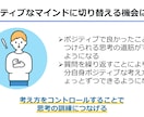 健康講話などパワポ資料作成フォローします 産業保健師歴15年学会発表多数！対象者の心に響く資料作成 イメージ5