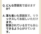 女性向け恋愛相談やさしく聞きます 否定せず寄り添い本音を引き出します イメージ9