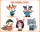 動物マスコット・オリジナルキャラクター制作します SNS・配信・グッズに使える動物キャラクター イメージ2