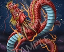 迫力のある・神々しい龍のイラストを描きます 線画から色付きまでオーダーメイドで承ります イメージ2