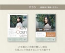 シンプル×個性　WEB画像制作します 《引き算》の発想でシンプルかつ想いが伝わるWEB画像 イメージ8