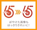 粗い画像を高品質なAiデータにトレースします Canva画像や生成AI作成のロゴ等もおまかせください イメージ2