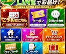 売上に直結する公式LINEを法人が構築します 慶應生チームが成果がでる公式LINEを10000円で！ イメージ9