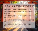本物の霊視〜秘密の恋〜不倫・浮気の悩みを視ます 復縁/不倫/相手の本音/片思い/結婚/出会い/ツインレイ イメージ2