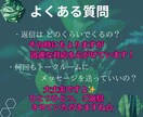 回数無制限！！チャットであなたのお悩みお聞きします どんな悩みも受けとめ、あなたの心が軽くなるお手伝いをします☆ イメージ6